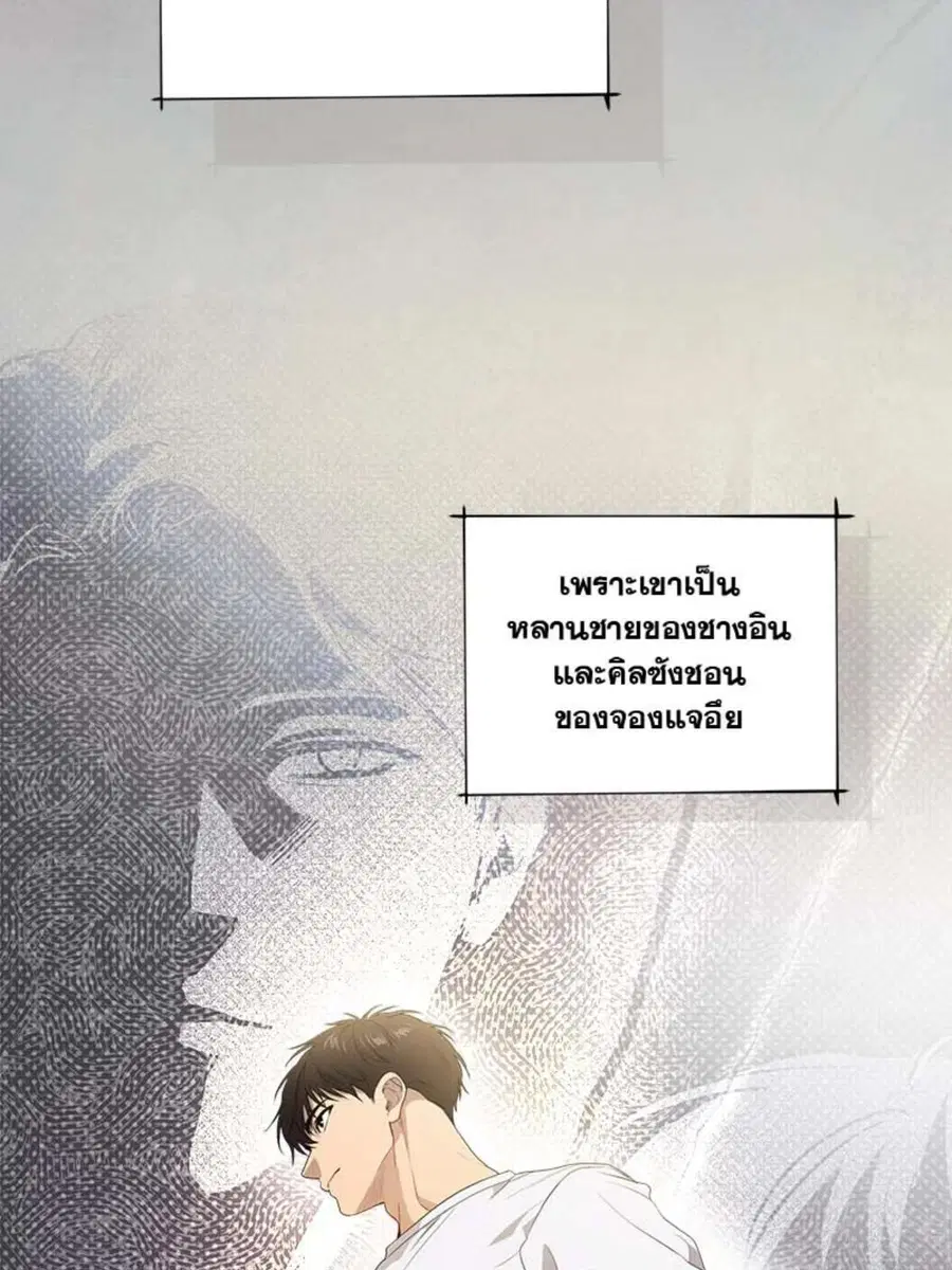 หน้า 108 จาก 114