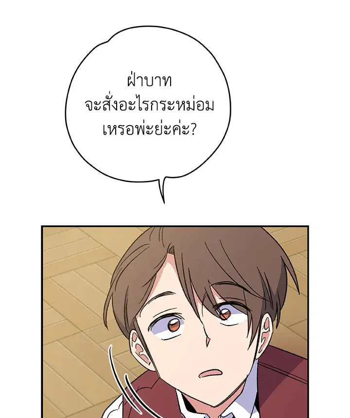 หน้า 20 จาก 108