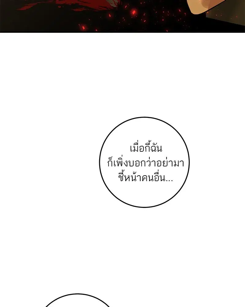 หน้า 47 จาก 126