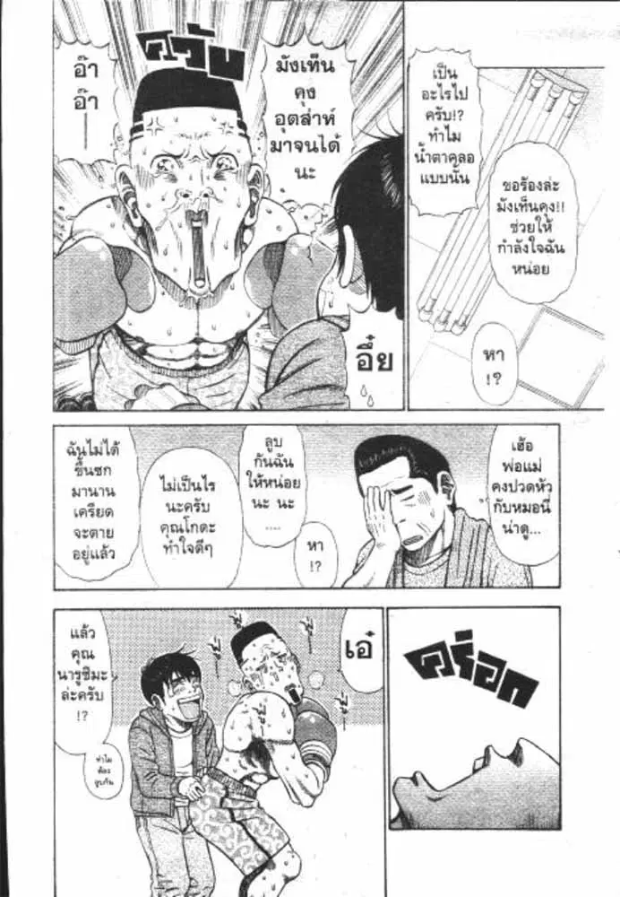 หน้า 3 จาก 29