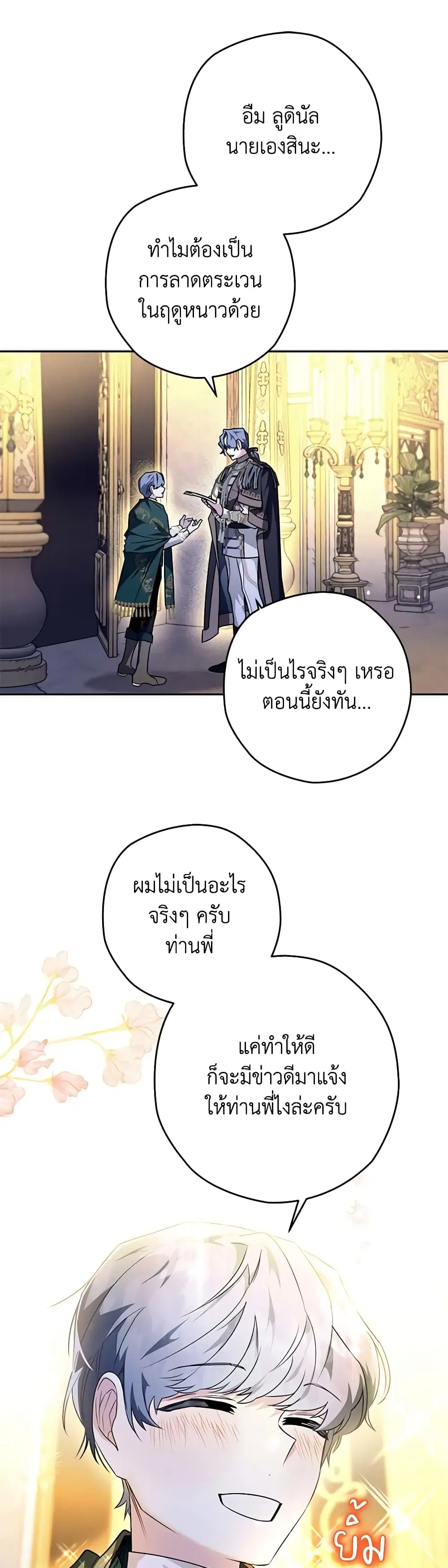 หน้า 37 จาก 42