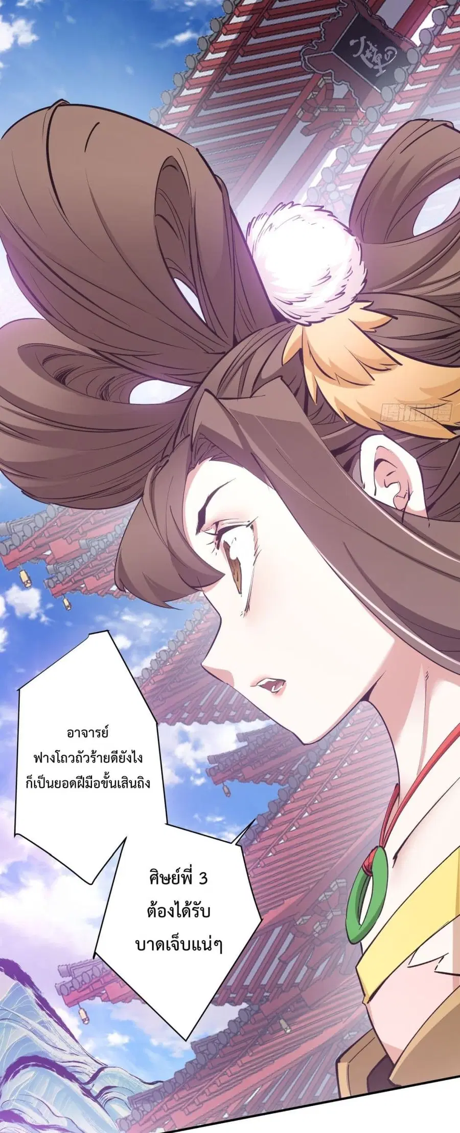 หน้า 16 จาก 31