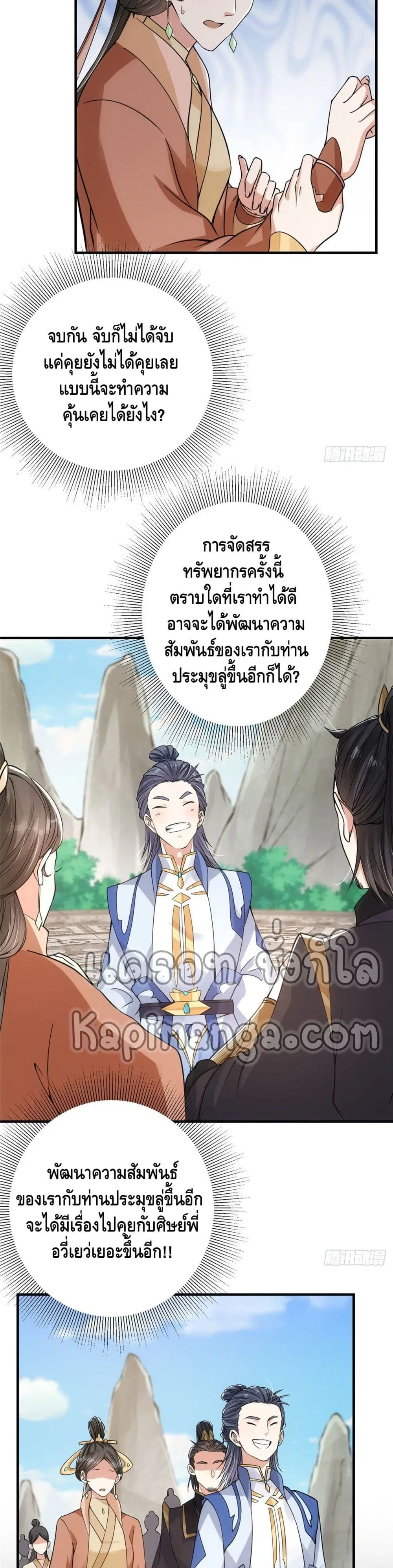 หน้า 17 จาก 22