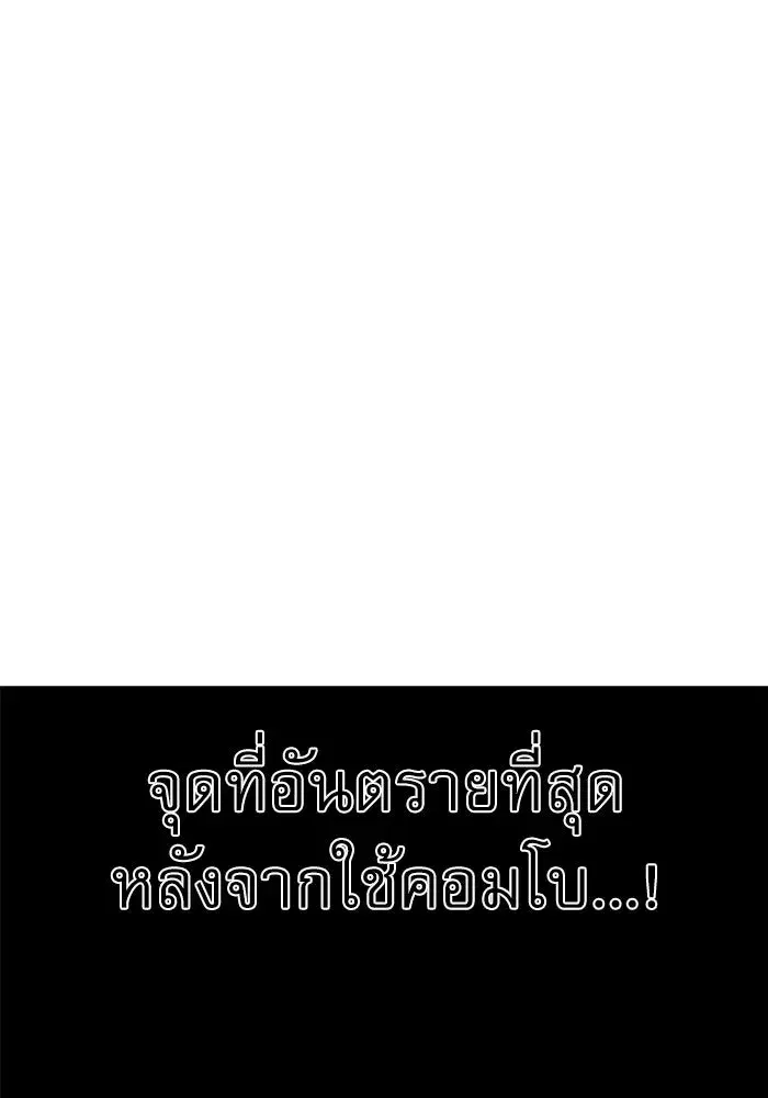 หน้า 98 จาก 159