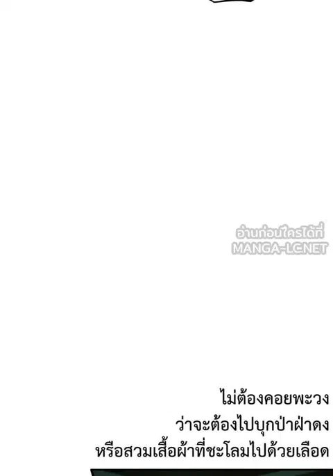 หน้า 87 จาก 143
