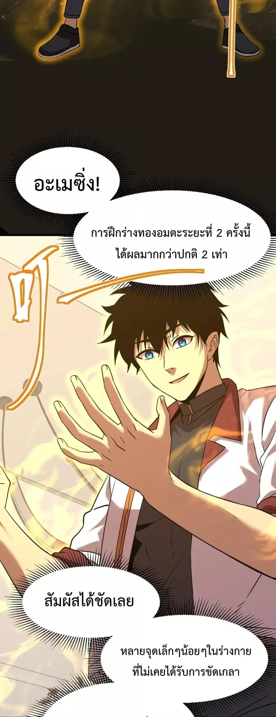 หน้า 16 จาก 39