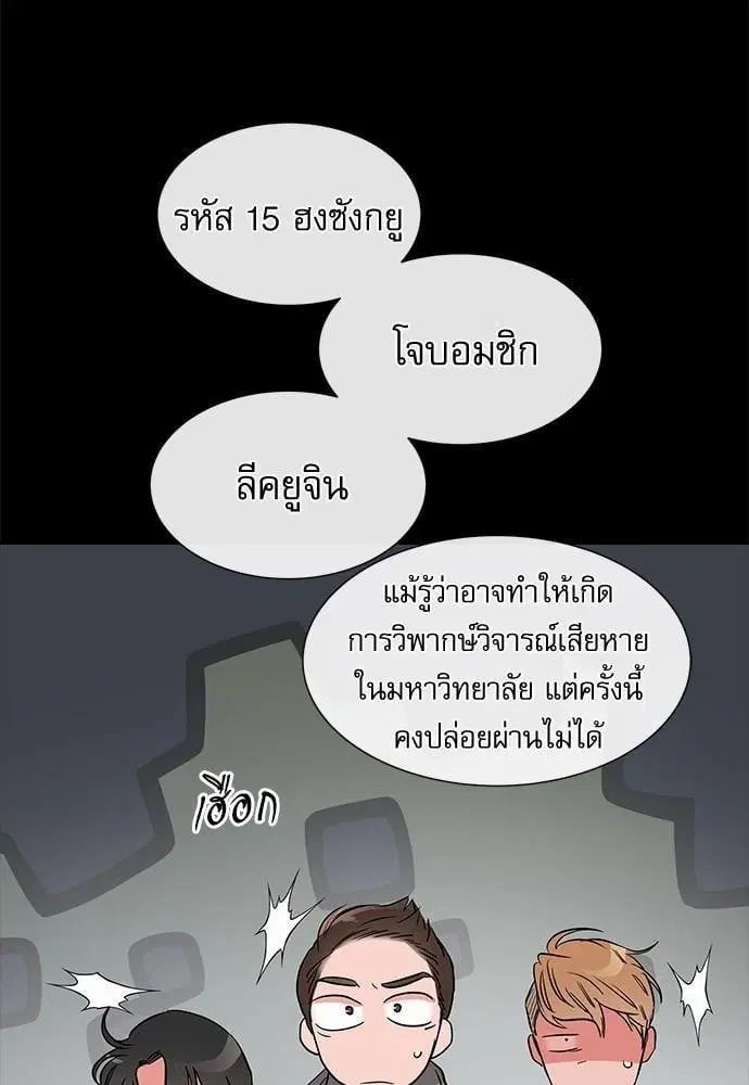 หน้า 26 จาก 82