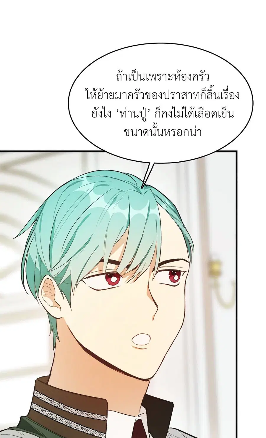 หน้า 21 จาก 62