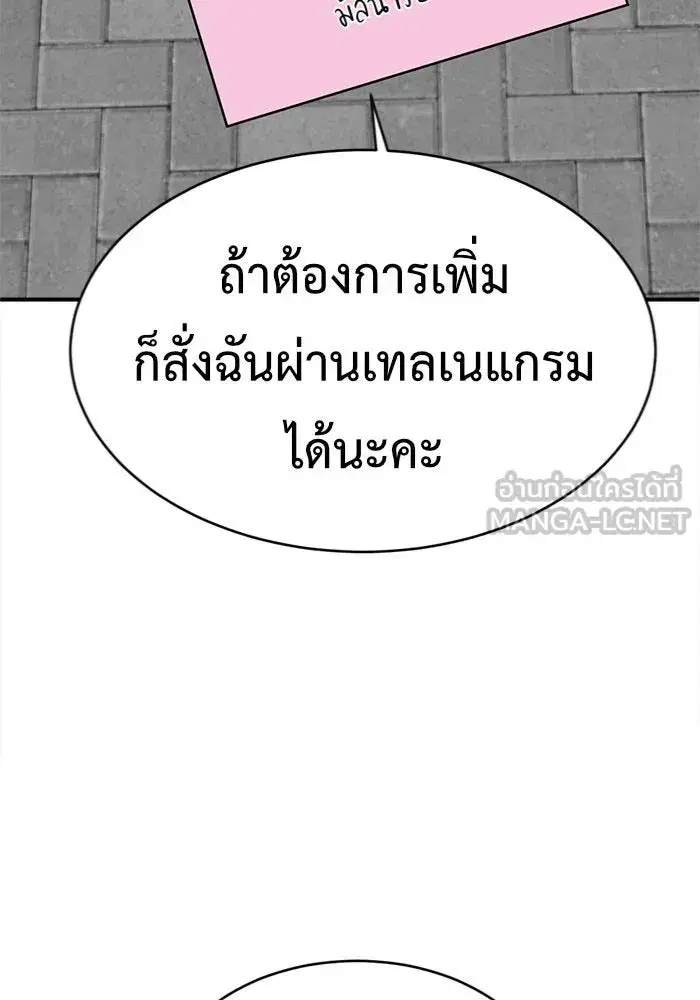 หน้า 21 จาก 164