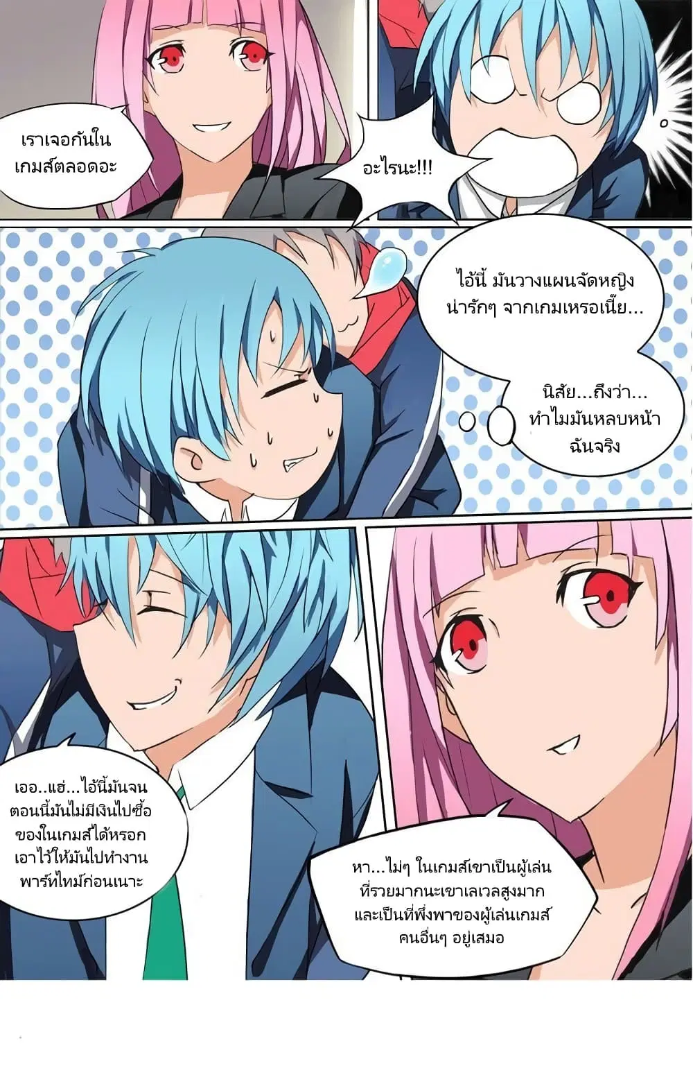 หน้า 10 จาก 19