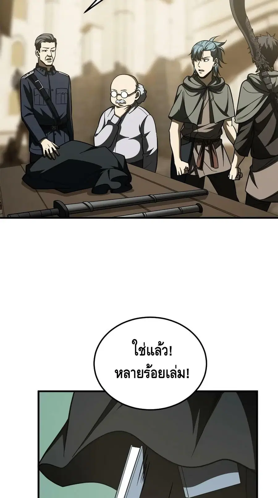 หน้า 12 จาก 52