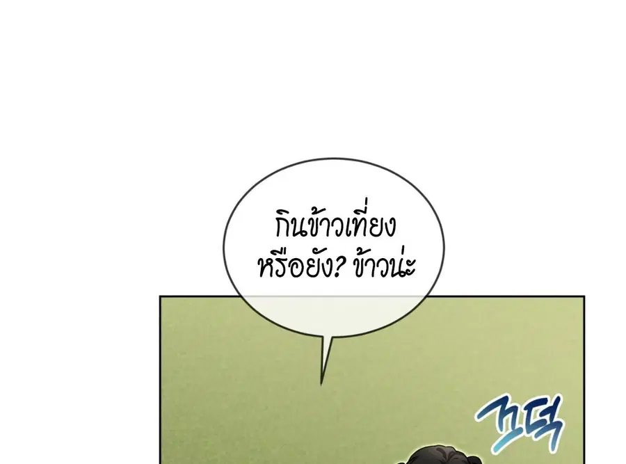 หน้า 141 จาก 203