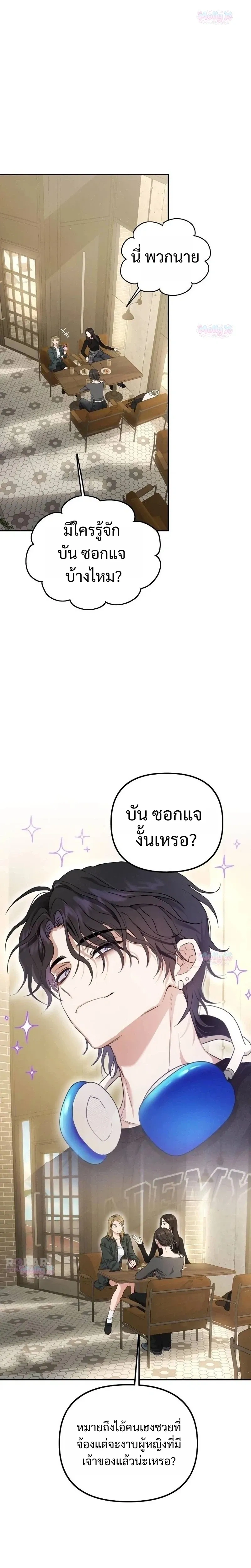 หน้า 5 จาก 46