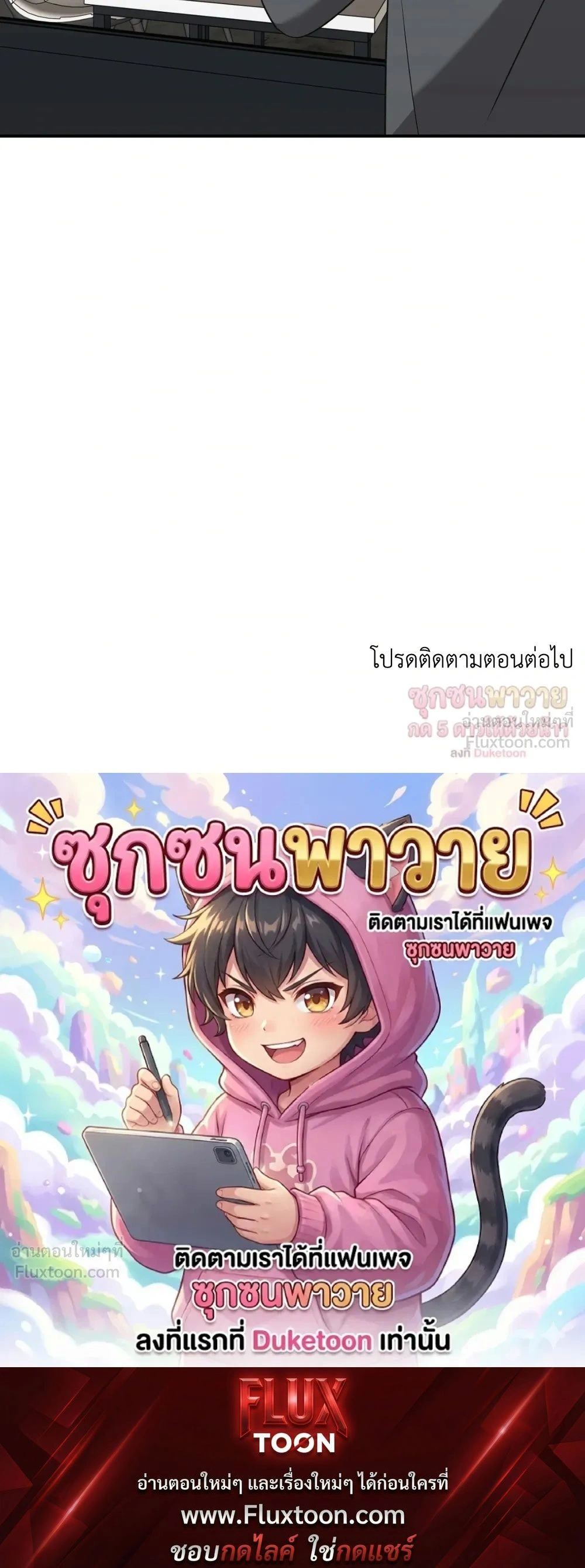 หน้า 15 จาก 15