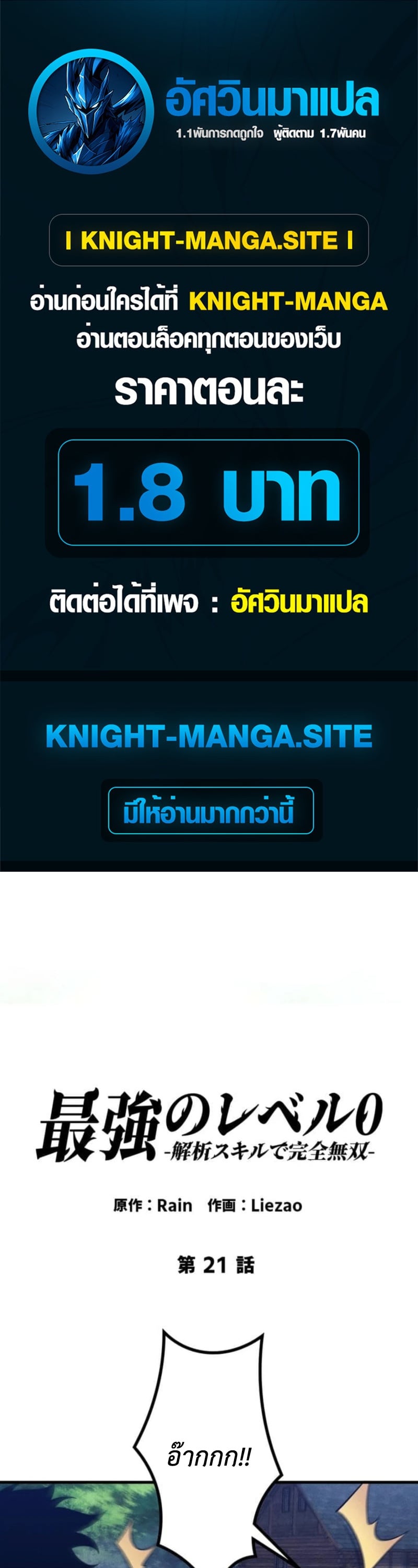 หน้า 1 จาก 36