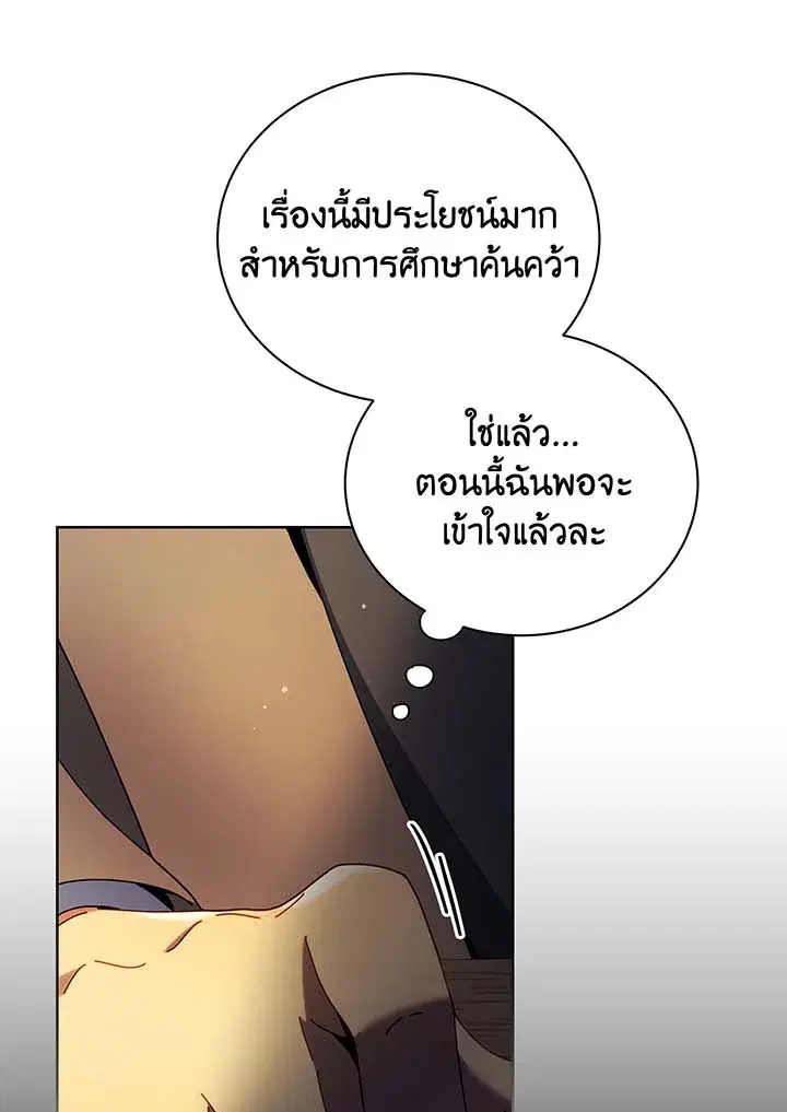 หน้า 78 จาก 112