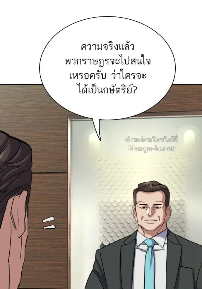 หน้า 128 จาก 172