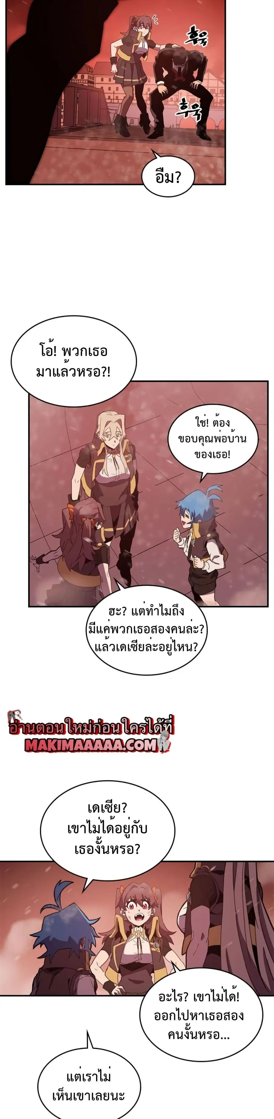 หน้า 4 จาก 30