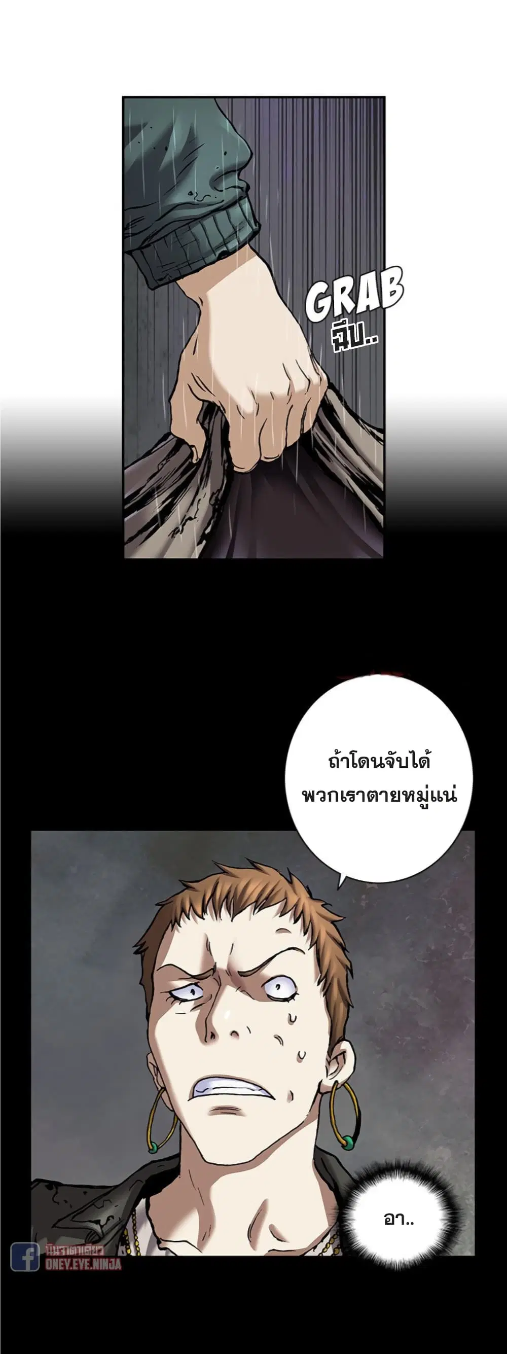 หน้า 15 จาก 25