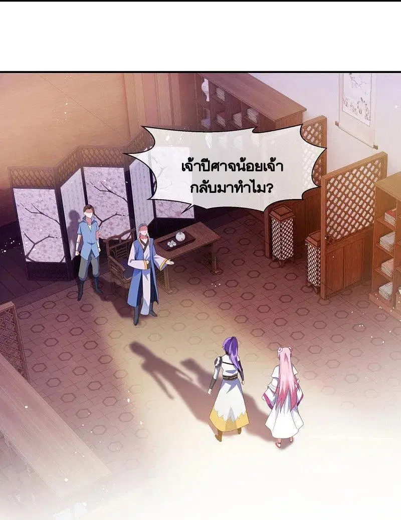 หน้า 16 จาก 60