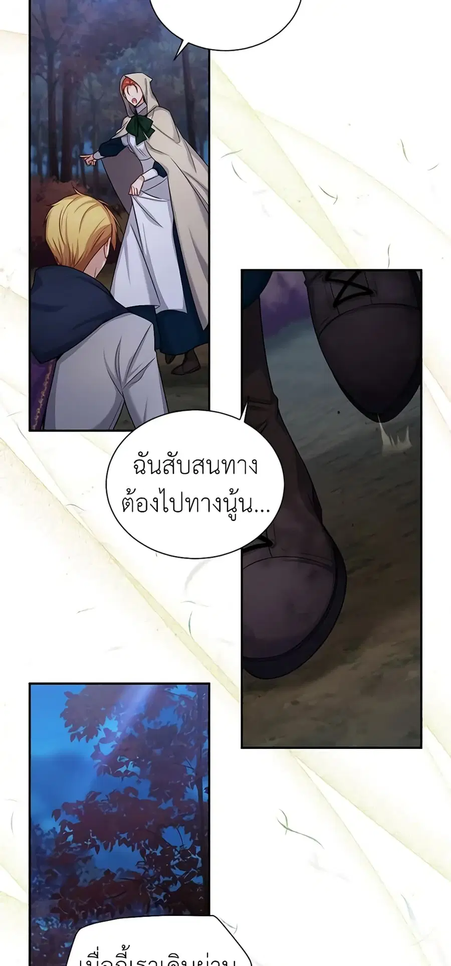 หน้า 17 จาก 51