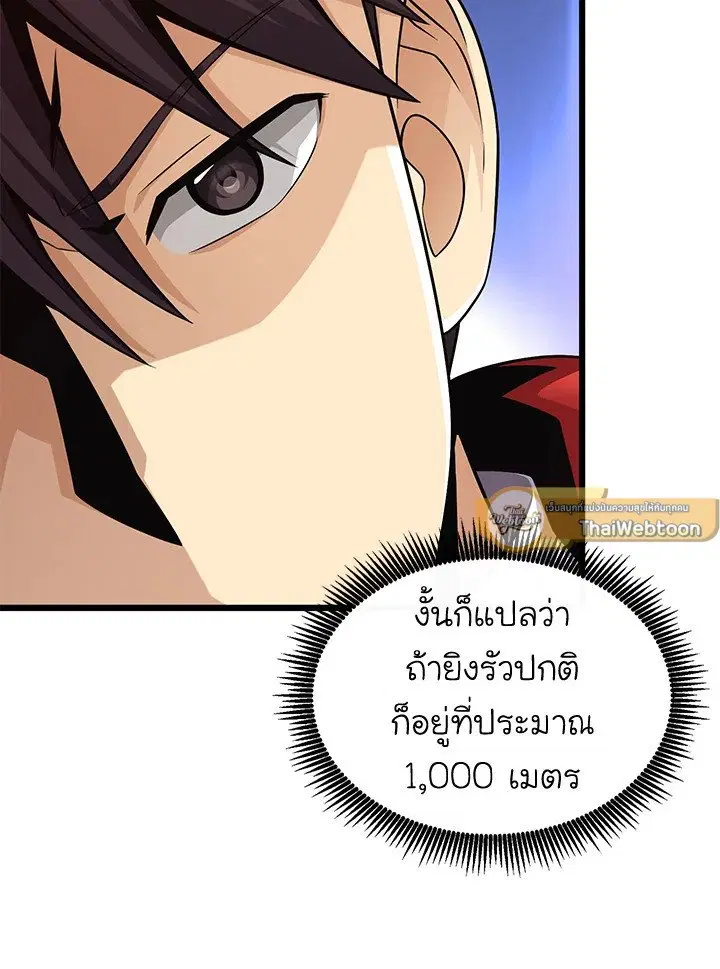 หน้า 33 จาก 135
