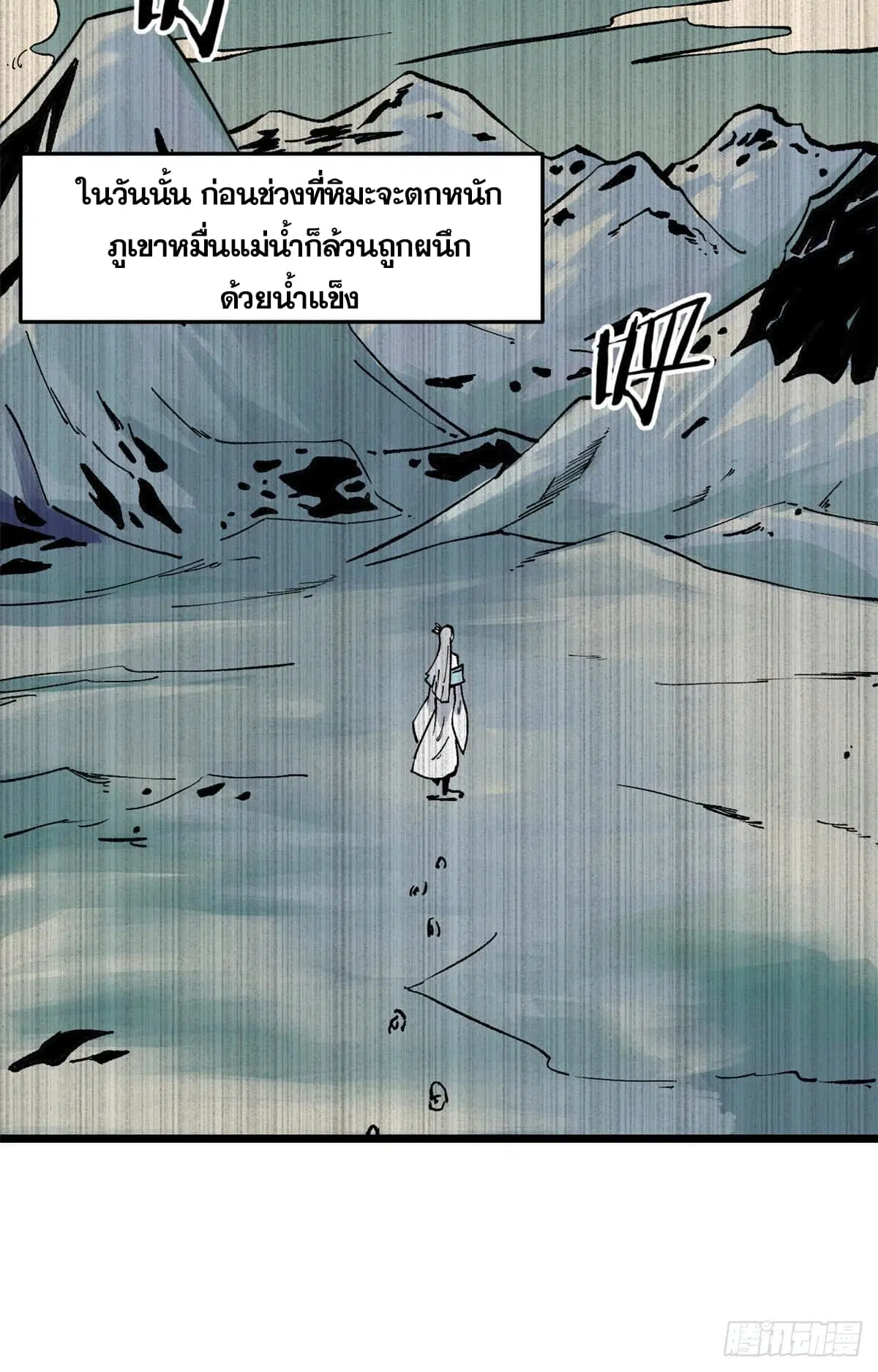 หน้า 17 จาก 49