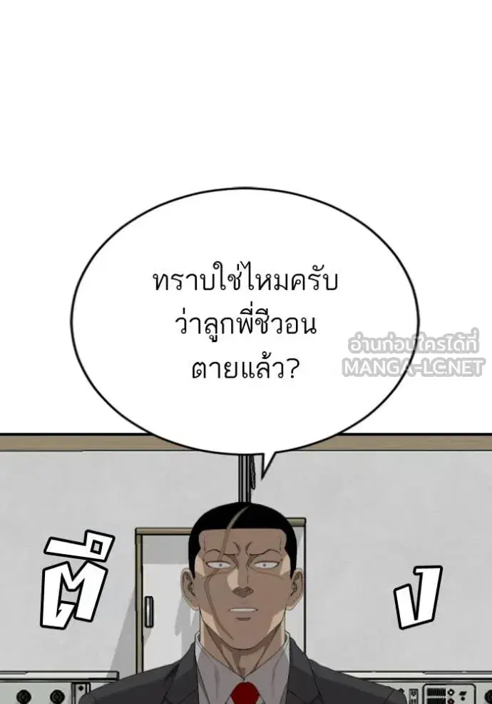 หน้า 46 จาก 137