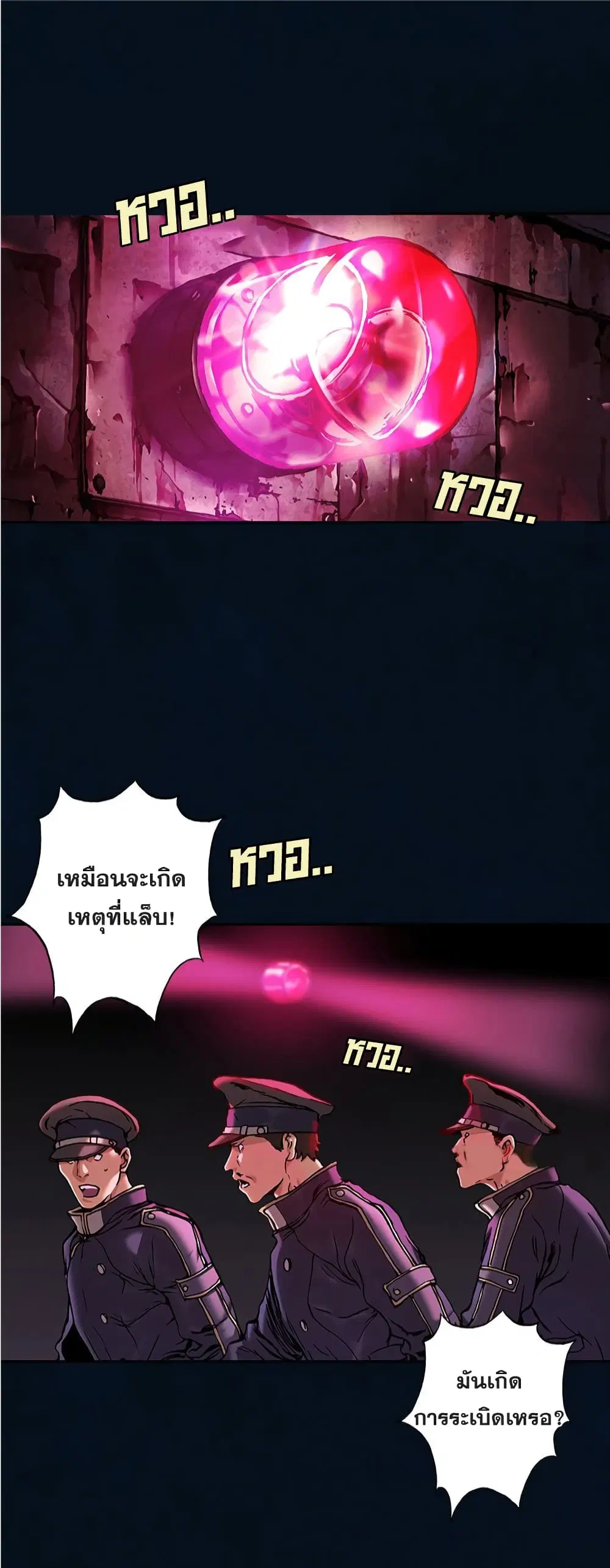 หน้า 3 จาก 25