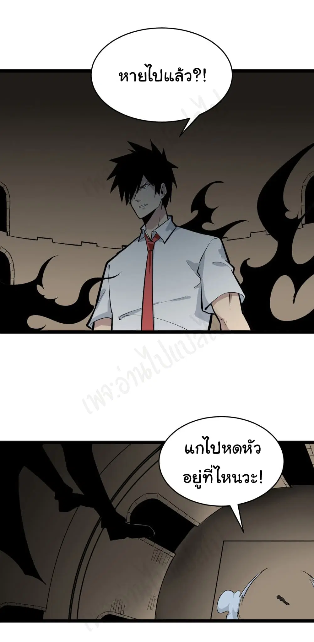หน้า 21 จาก 31