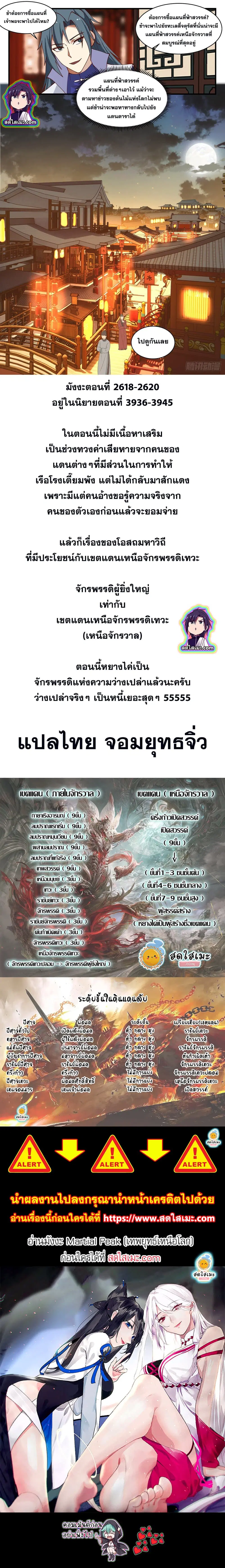 หน้า 2 จาก 2