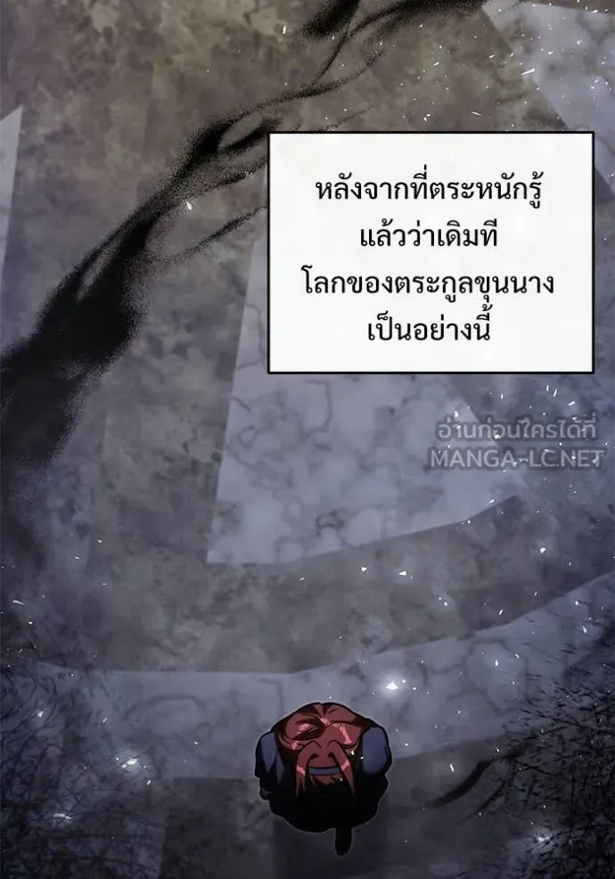 หน้า 70 จาก 160
