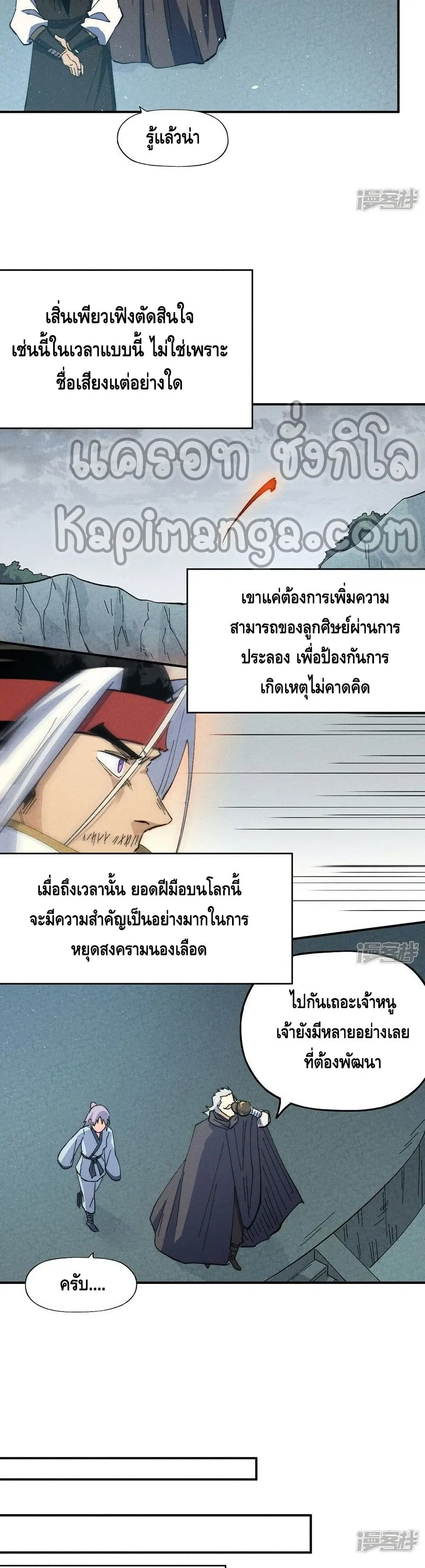 หน้า 20 จาก 22