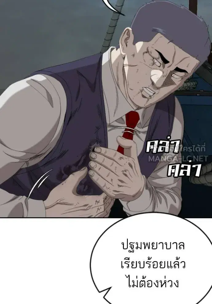 หน้า 86 จาก 156