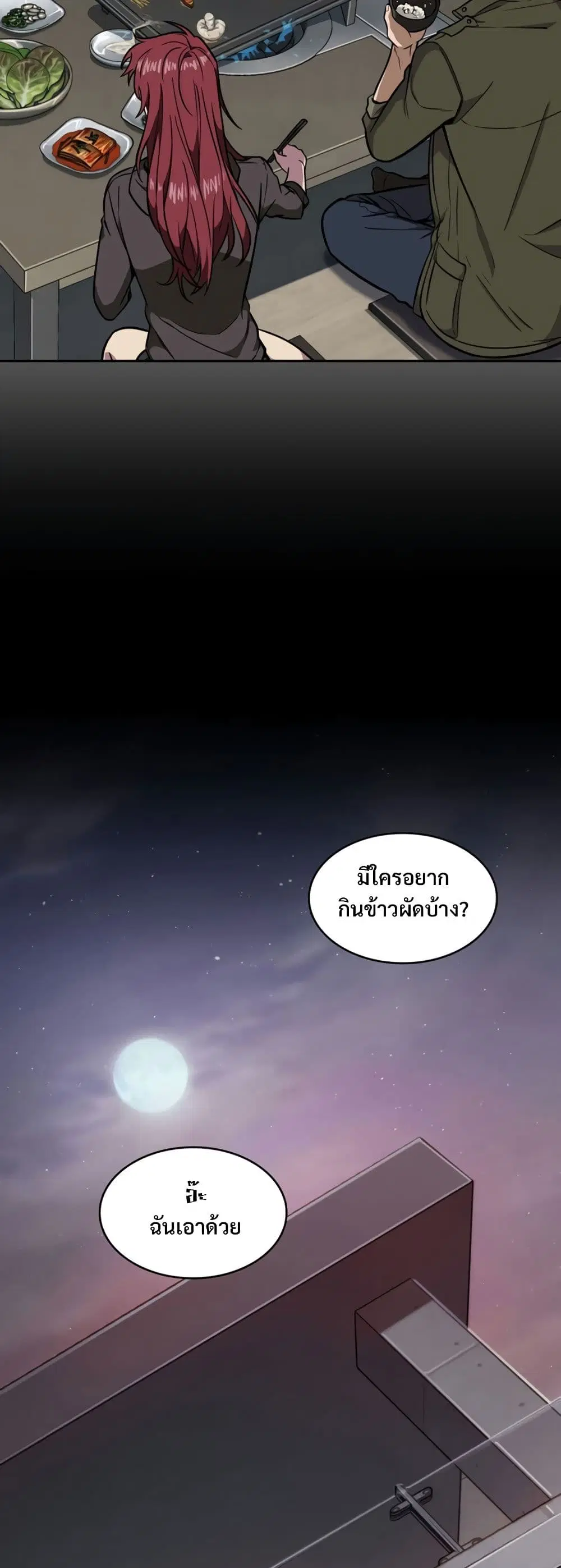 หน้า 3 จาก 40