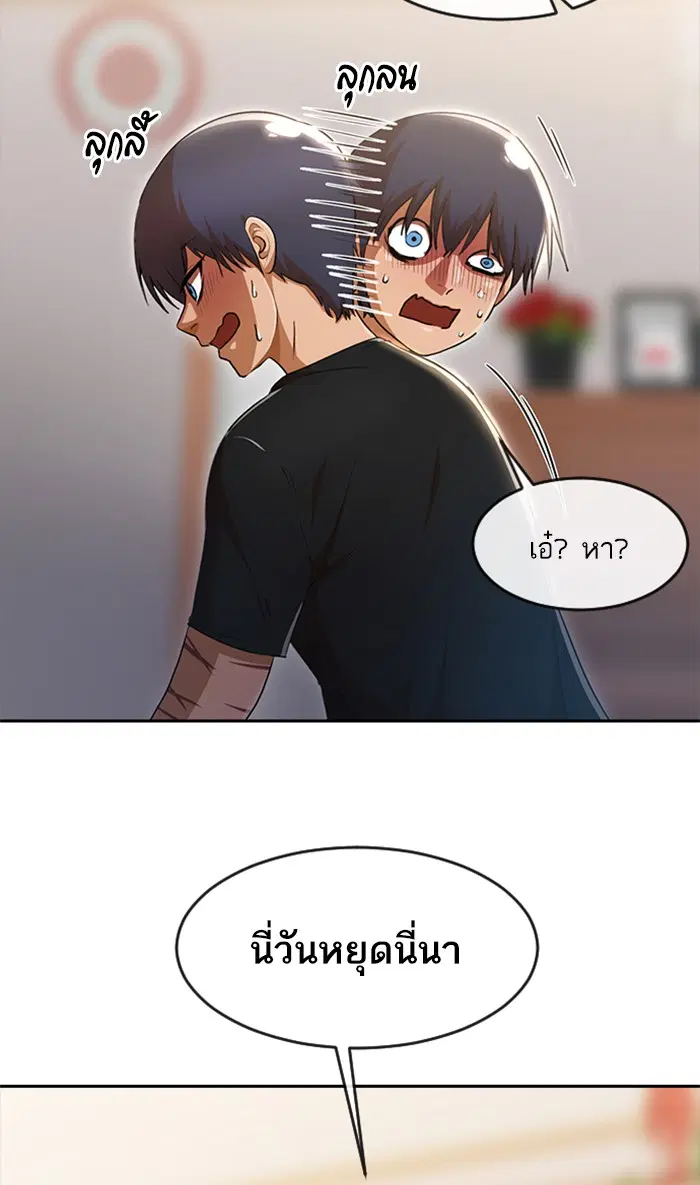 หน้า 72 จาก 116