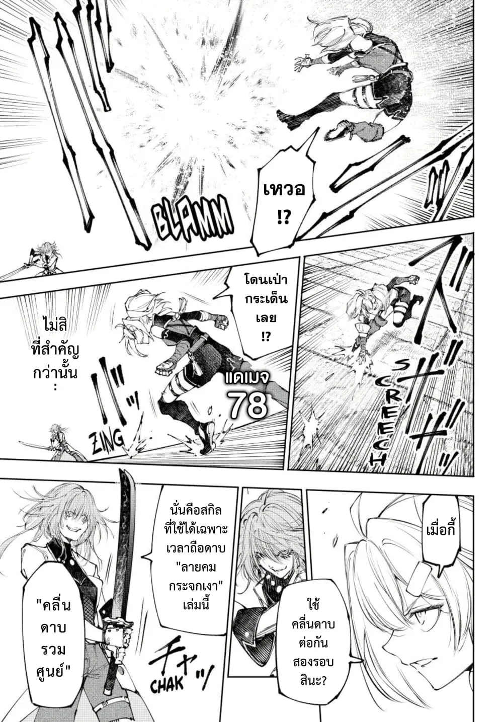 หน้า 7 จาก 15