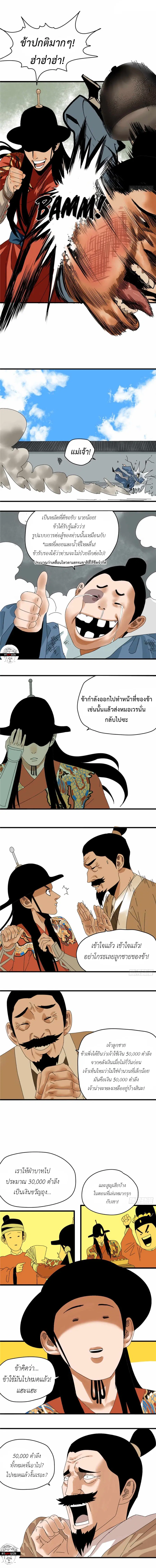 หน้า 4 จาก 6