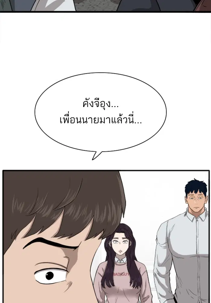 หน้า 39 จาก 143