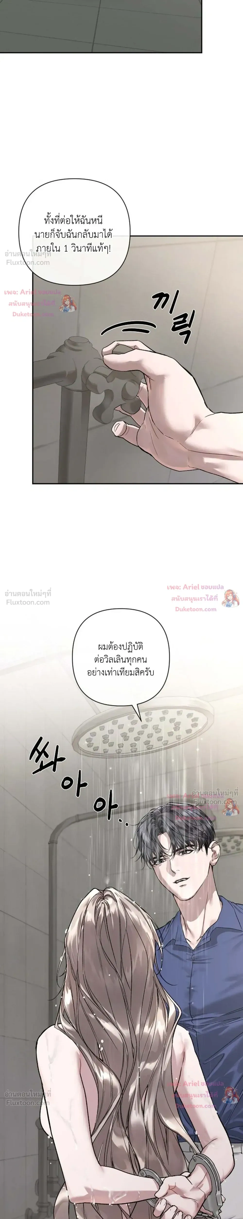 หน้า 11 จาก 27