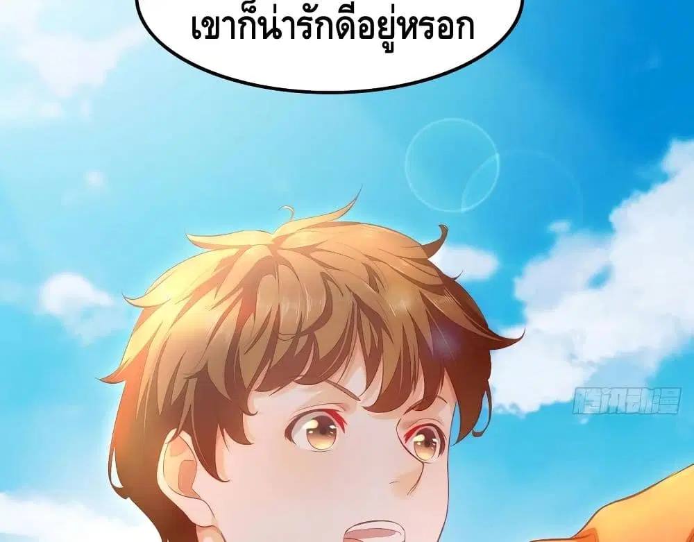 หน้า 52 จาก 58