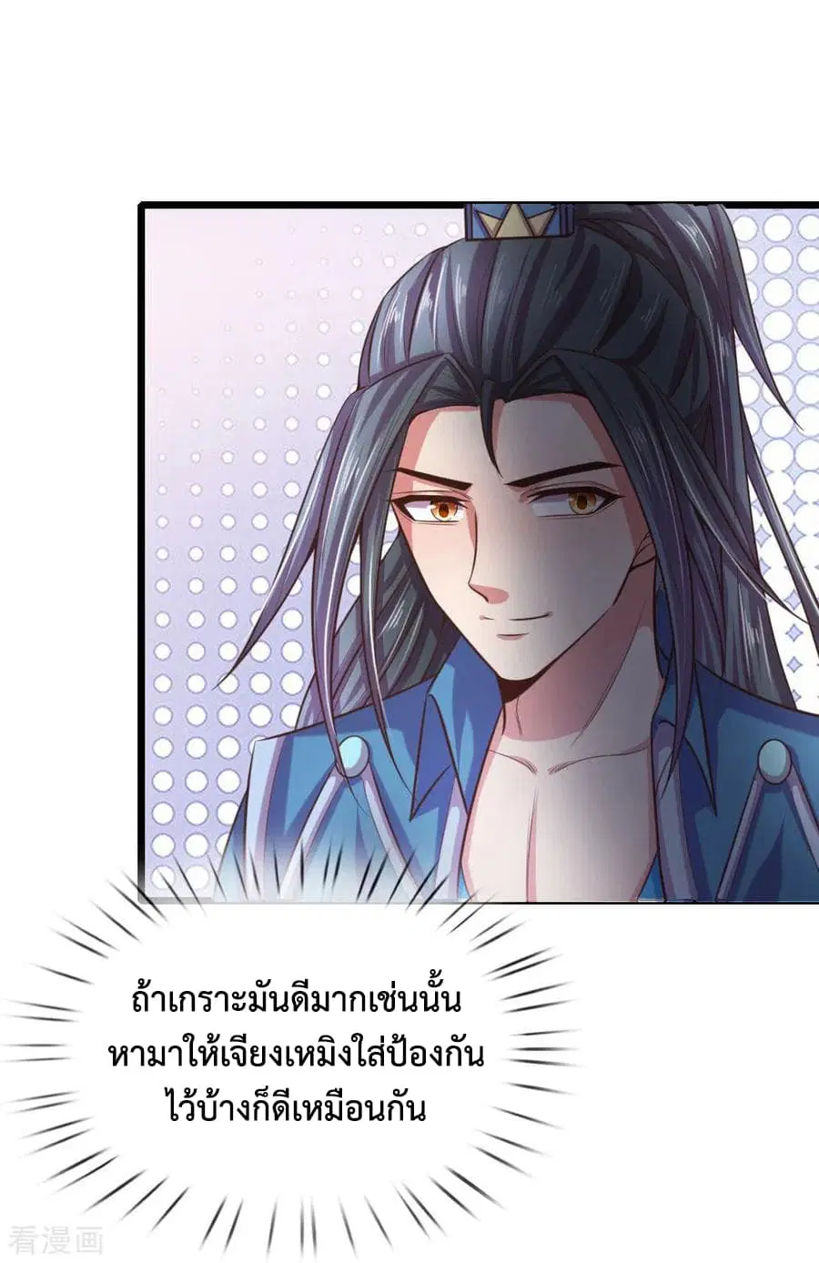 หน้า 7 จาก 21