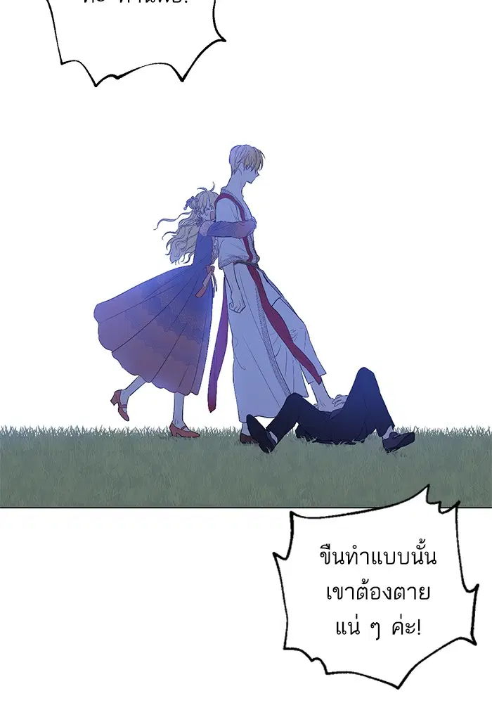 หน้า 76 จาก 92