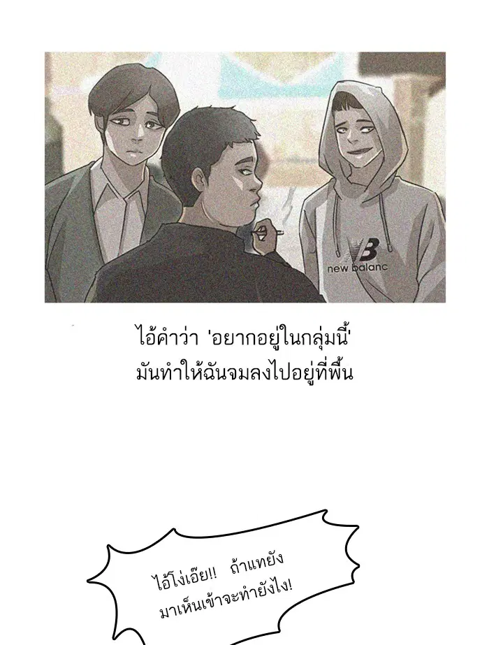 หน้า 63 จาก 102