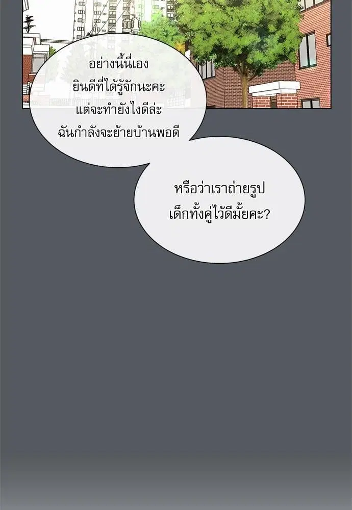 หน้า 72 จาก 75
