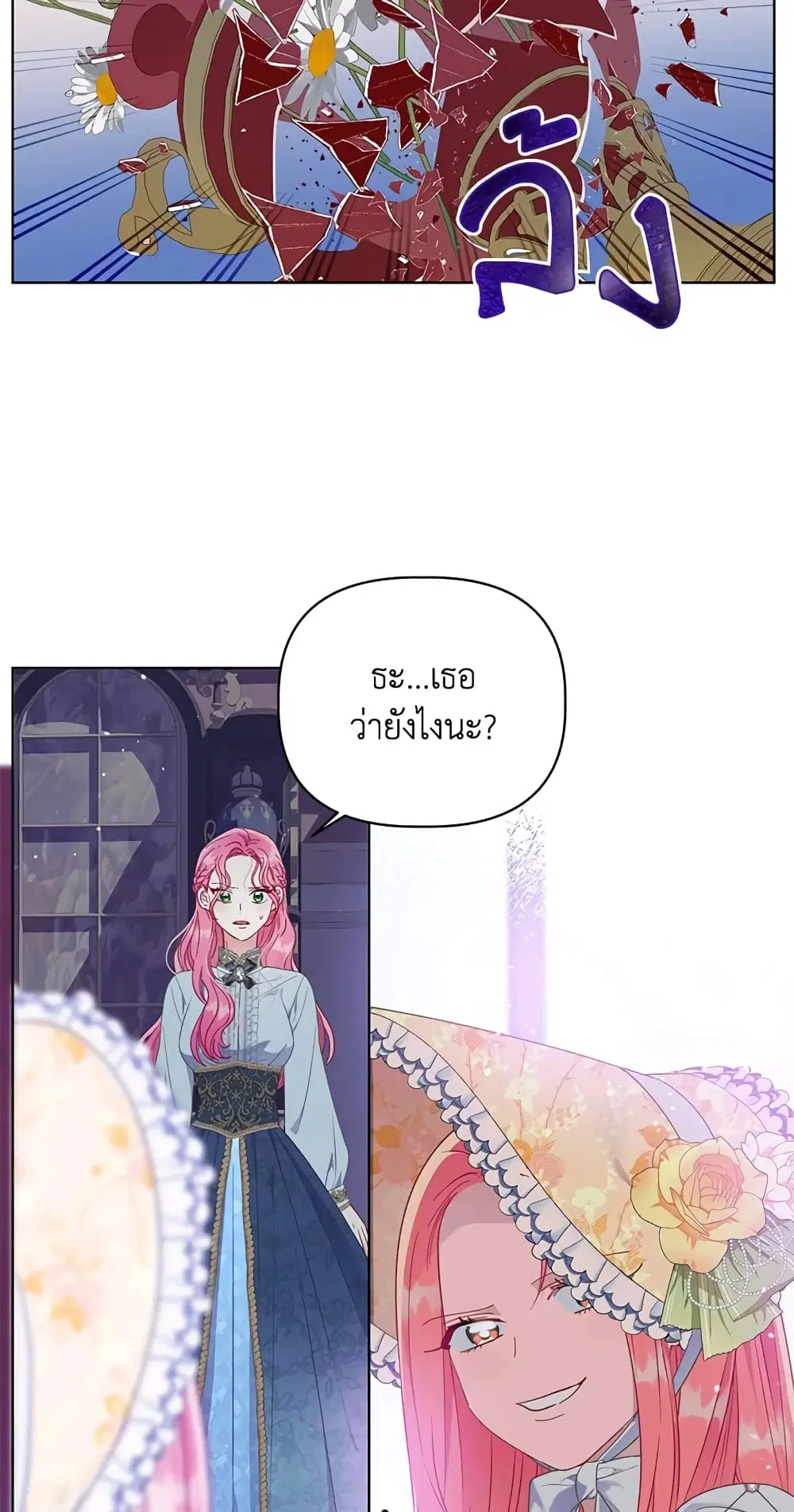 หน้า 40 จาก 72