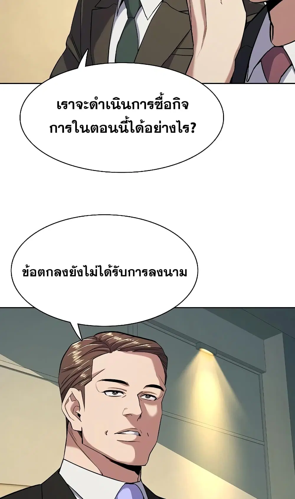 หน้า 25 จาก 82