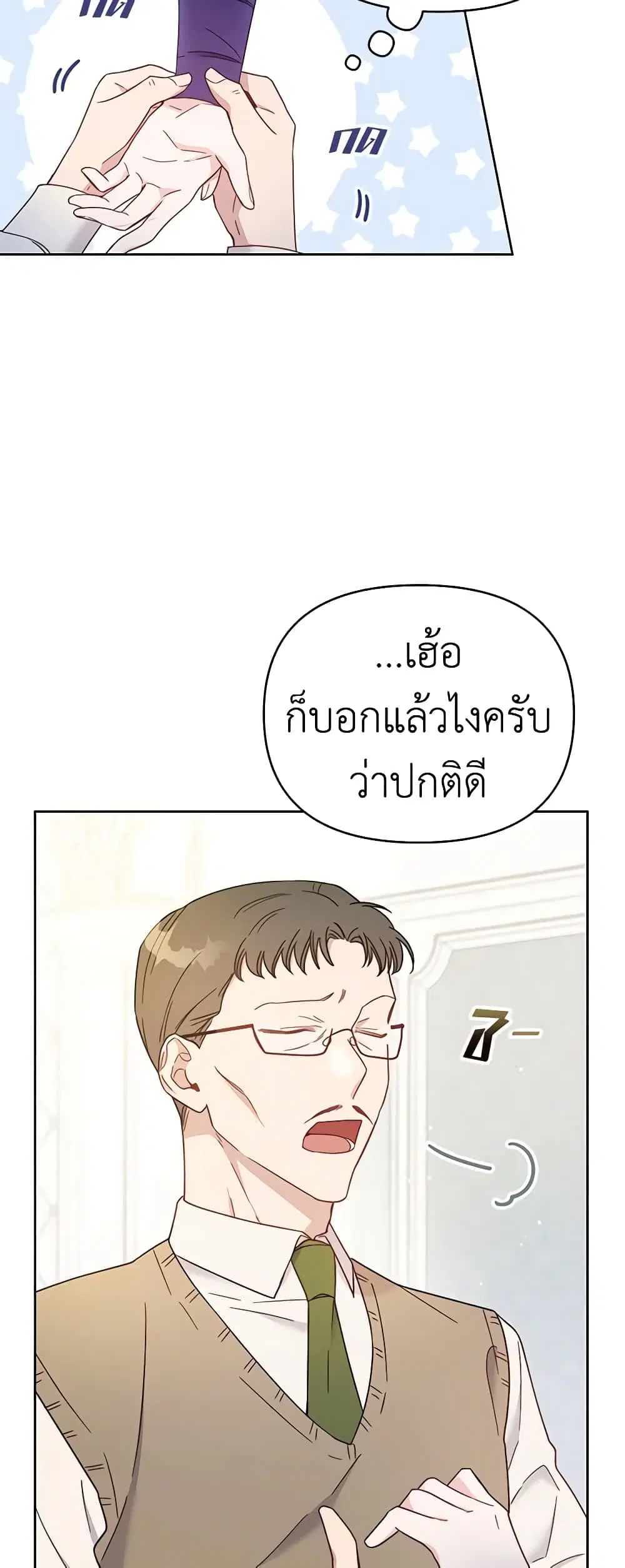 หน้า 41 จาก 47