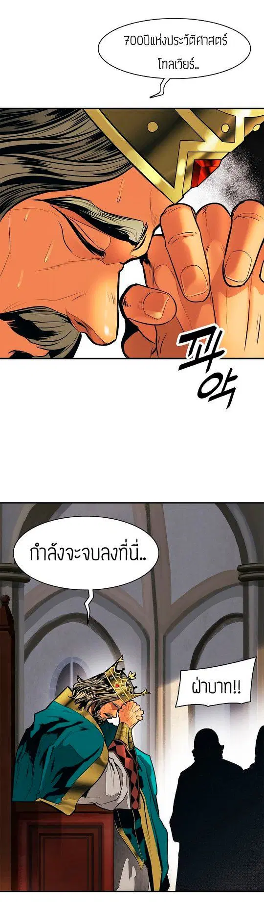 หน้า 25 จาก 41