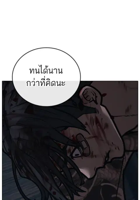 หน้า 152 จาก 244